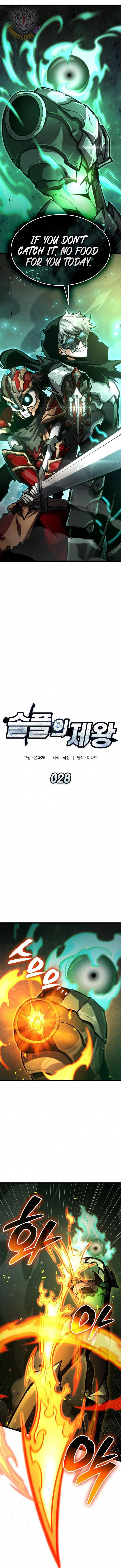 Emperor of Solo Play Chapter 28 - Page 1