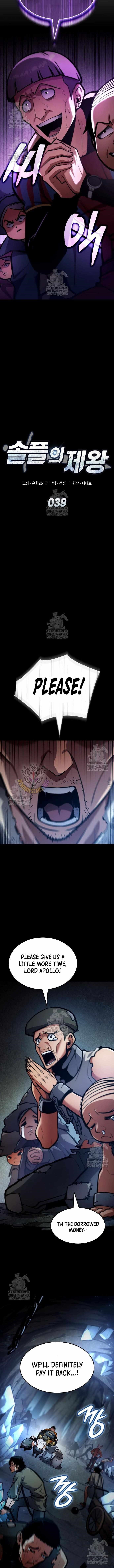 Emperor of Solo Play Chapter 39 - Page 5