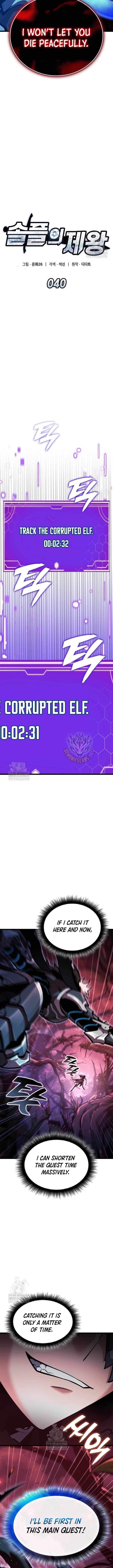 Emperor of Solo Play Chapter 40 - Page 4