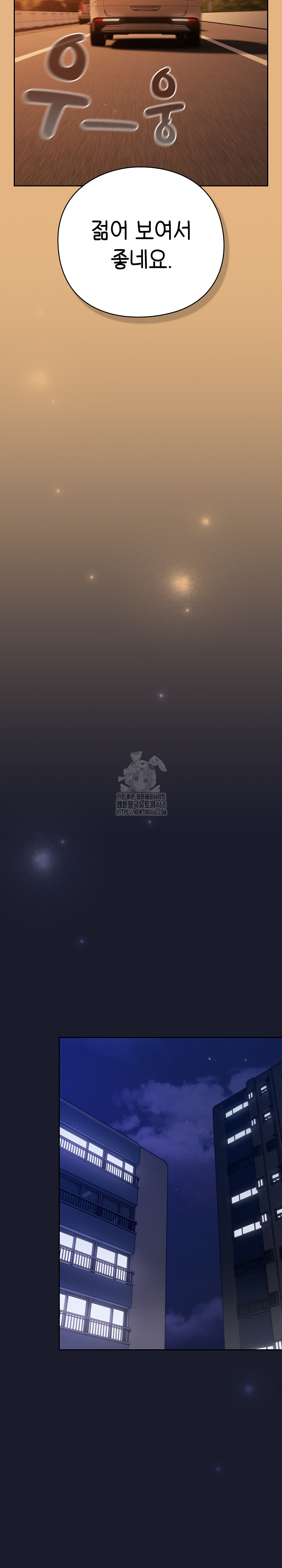 Let’s Play Hooky Raw Chapter 1 - Page 33