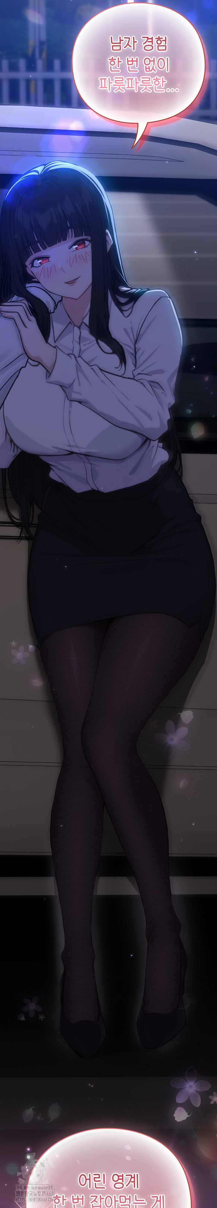 Let’s Play Hooky Raw Chapter 1 - Page 70