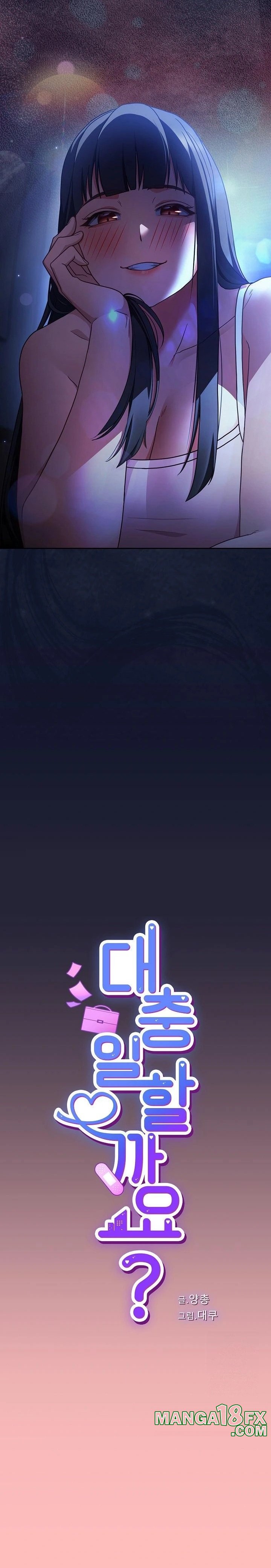 Let’s Play Hooky Raw Chapter 10 - Page 9