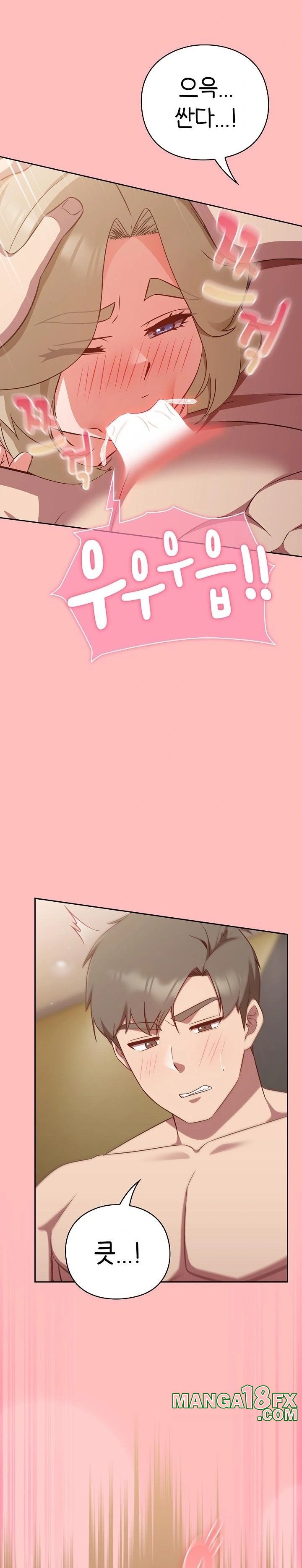 Let’s Play Hooky Raw Chapter 11 - Page 7