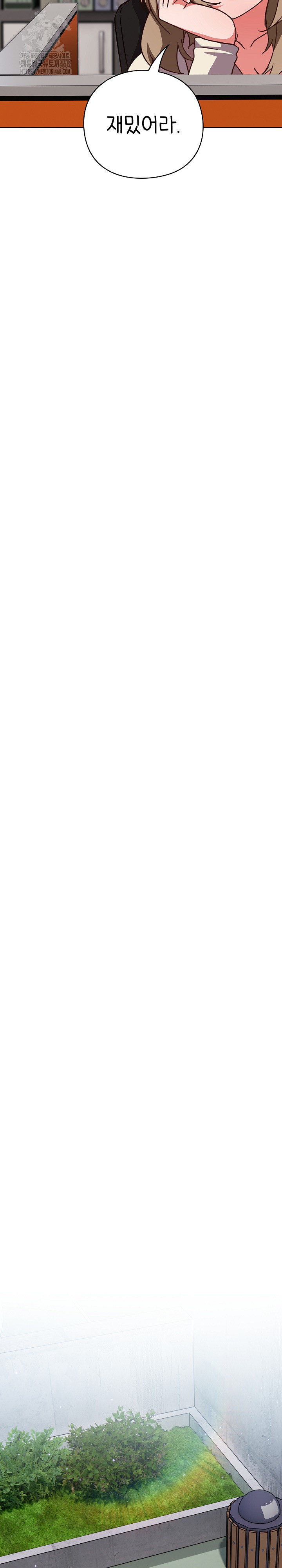 Let’s Play Hooky Raw Chapter 12 - Page 16