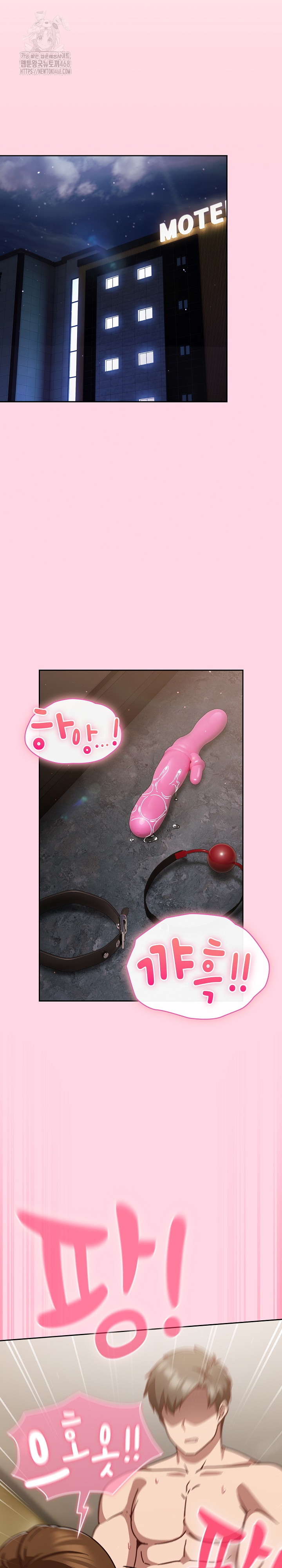 Let’s Play Hooky Raw Chapter 13 - Page 14