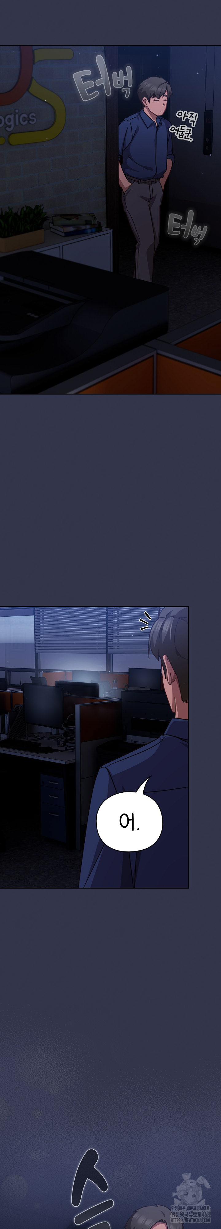 Let’s Play Hooky Raw Chapter 13 - Page 28