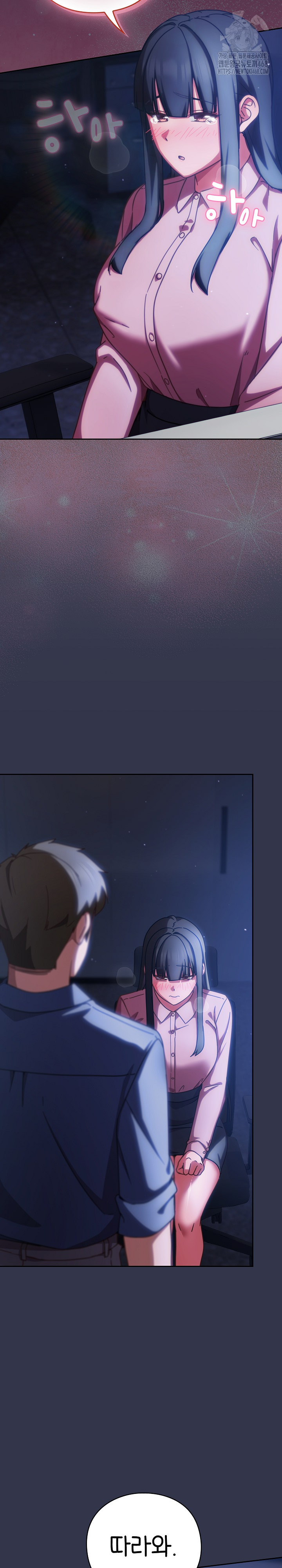 Let’s Play Hooky Raw Chapter 13 - Page 34