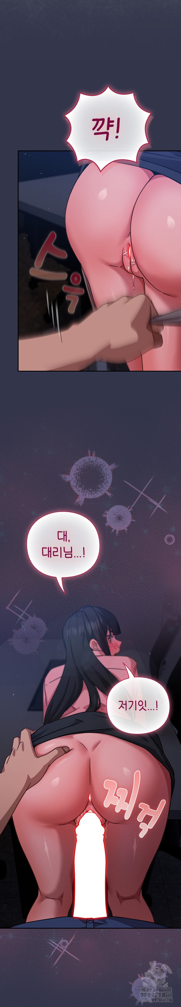 Let’s Play Hooky Raw Chapter 14 - Page 29