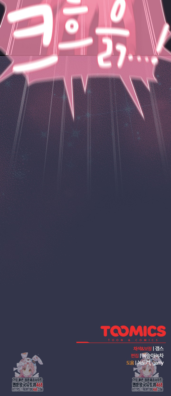 Let’s Play Hooky Raw Chapter 14 - Page 39