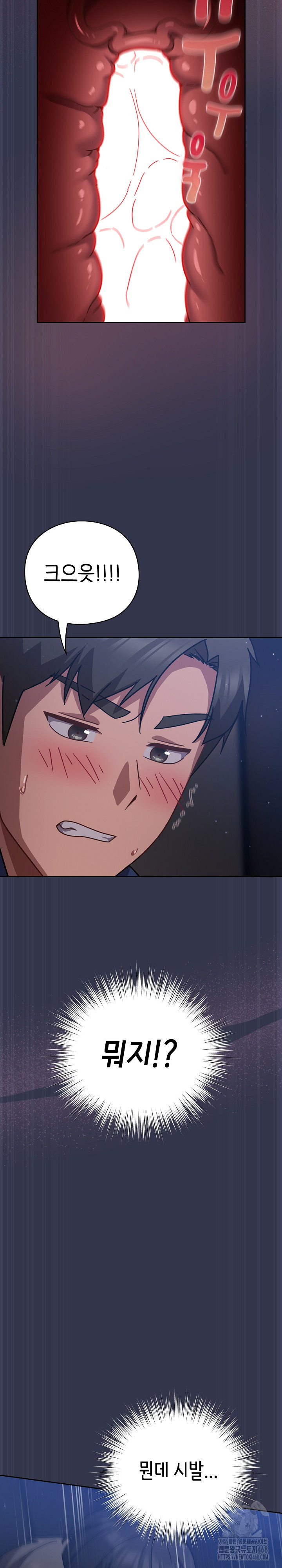 Let’s Play Hooky Raw Chapter 15 - Page 24