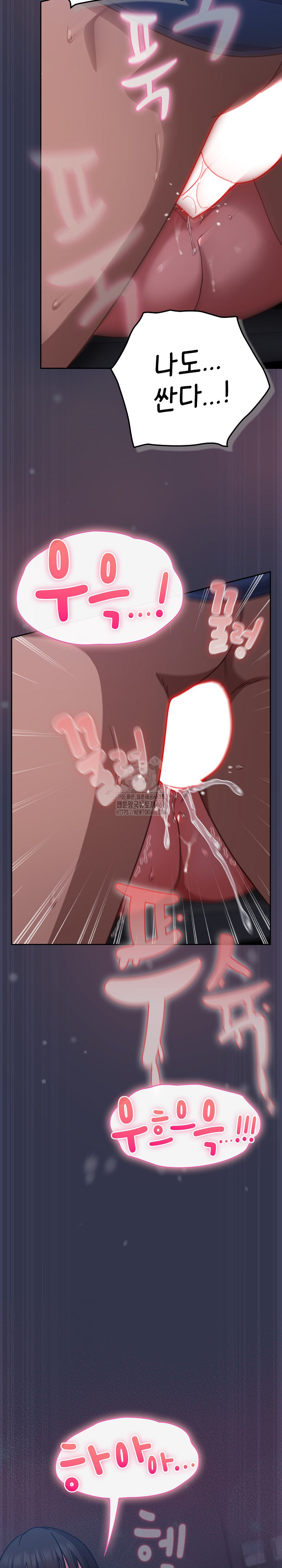 Let’s Play Hooky Raw Chapter 15 - Page 28