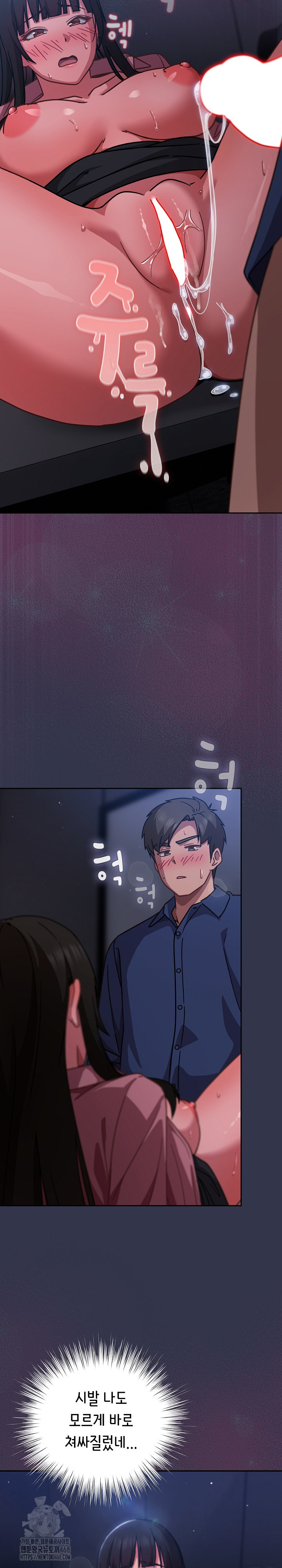 Let’s Play Hooky Raw Chapter 15 - Page 29