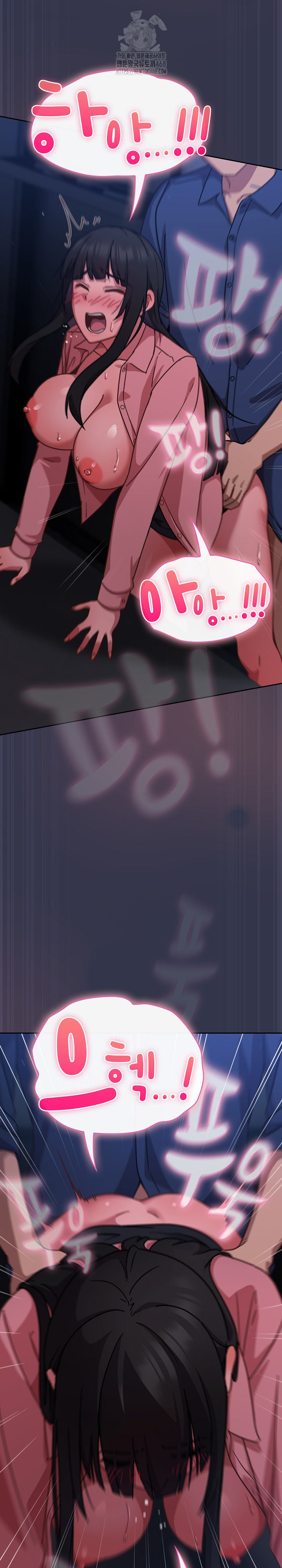 Let’s Play Hooky Raw Chapter 15 - Page 3