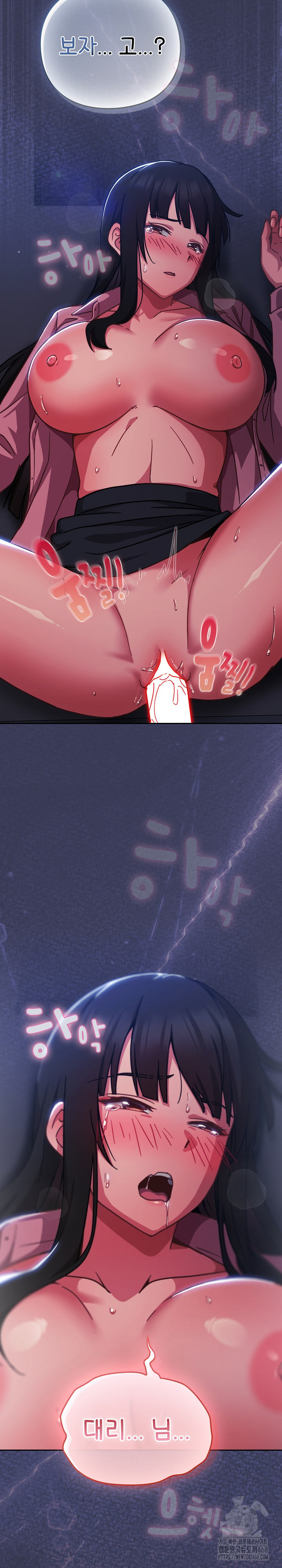 Let’s Play Hooky Raw Chapter 15 - Page 9