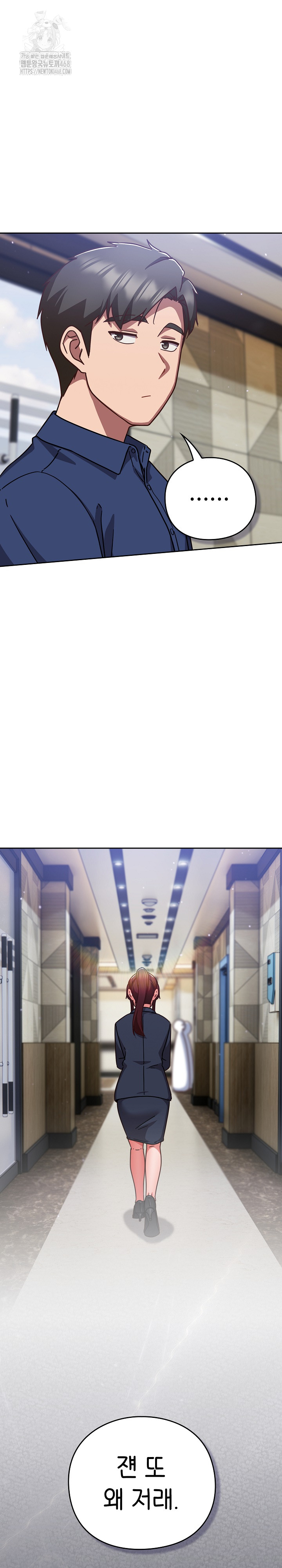 Let’s Play Hooky Raw Chapter 16 - Page 26