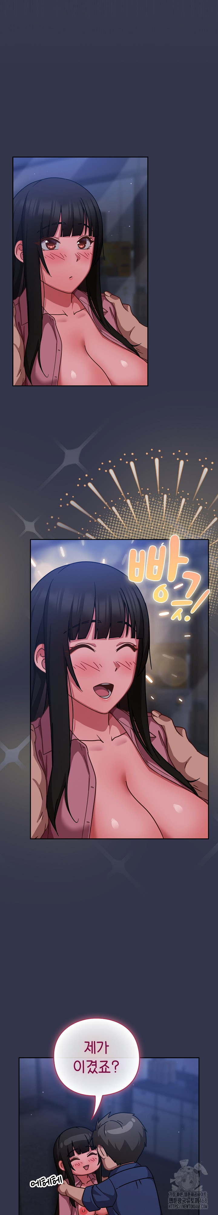 Let’s Play Hooky Raw Chapter 16 - Page 5