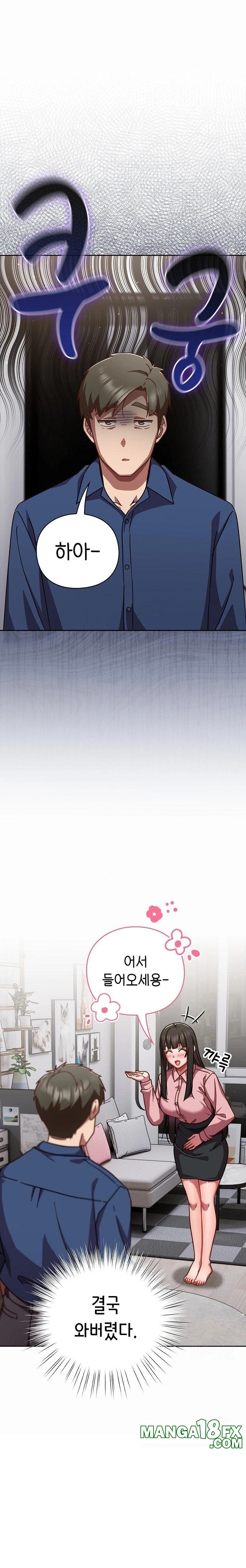 Let’s Play Hooky Raw Chapter 17 - Page 1