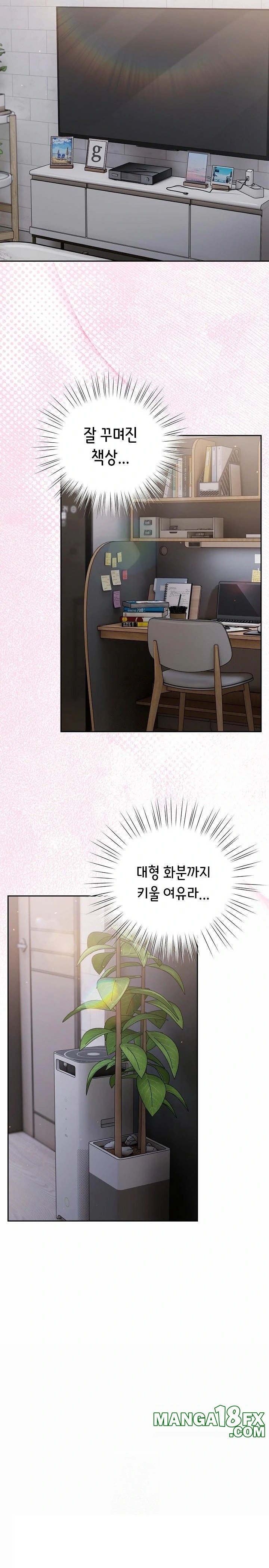 Let’s Play Hooky Raw Chapter 17 - Page 3