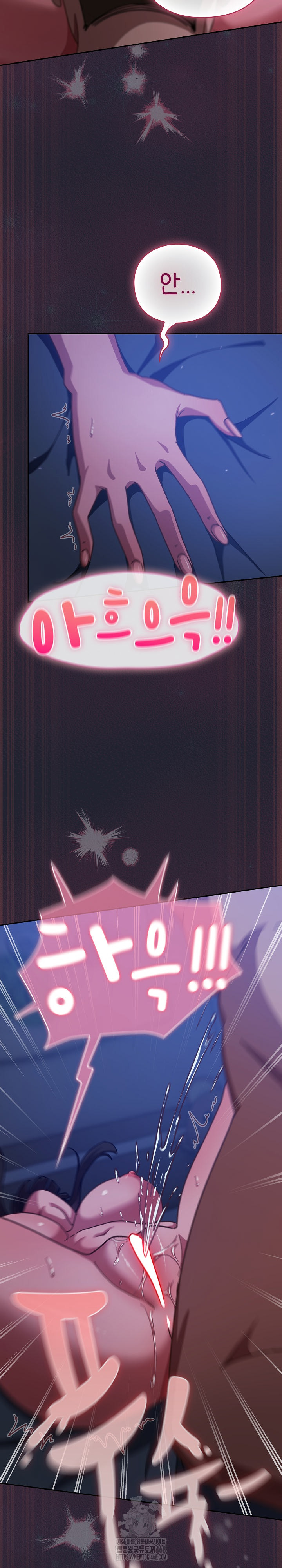 Let’s Play Hooky Raw Chapter 18 - Page 19