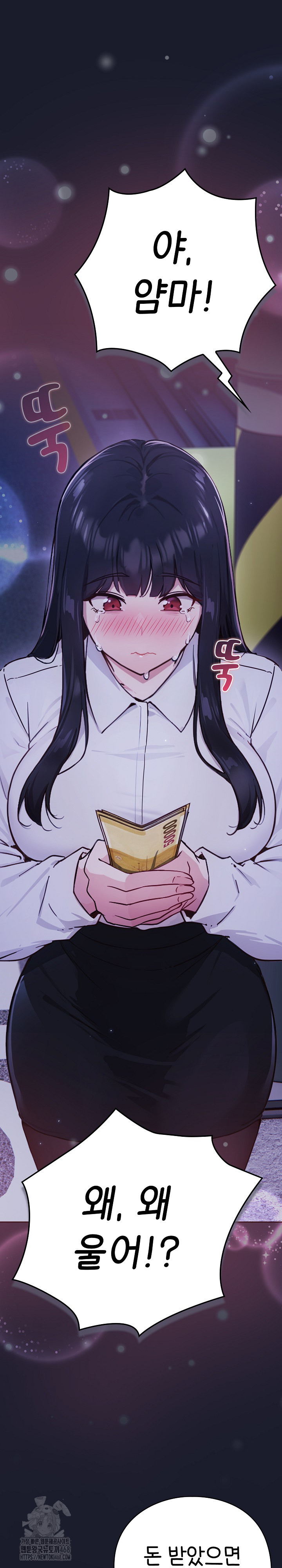 Let’s Play Hooky Raw Chapter 2 - Page 27