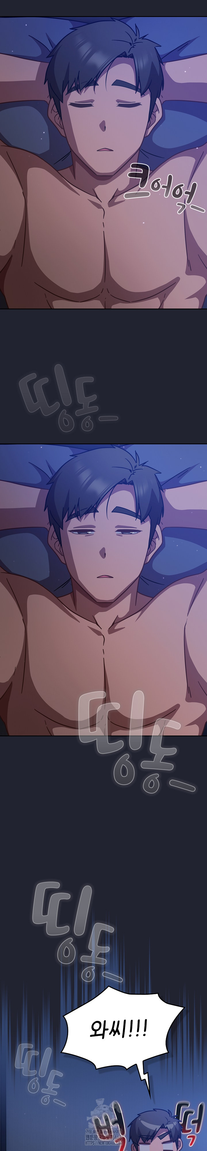 Let’s Play Hooky Raw Chapter 20 - Page 32