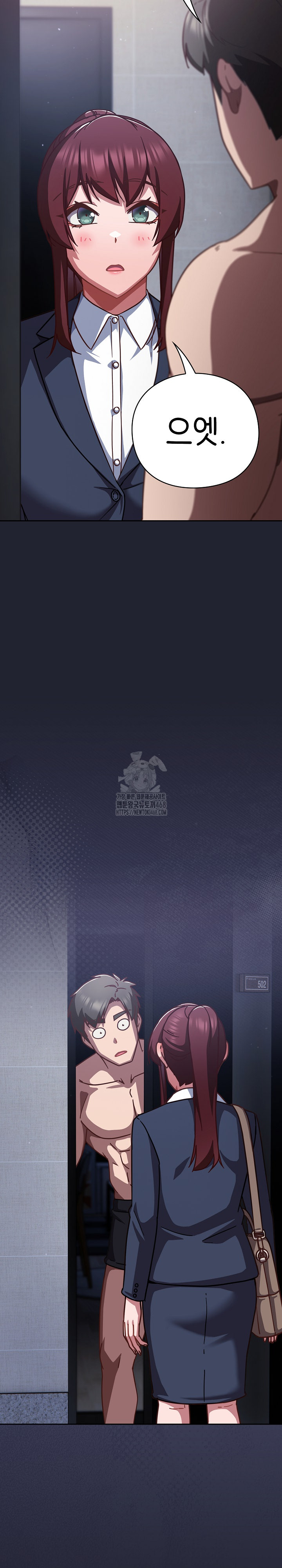 Let’s Play Hooky Raw Chapter 20 - Page 35