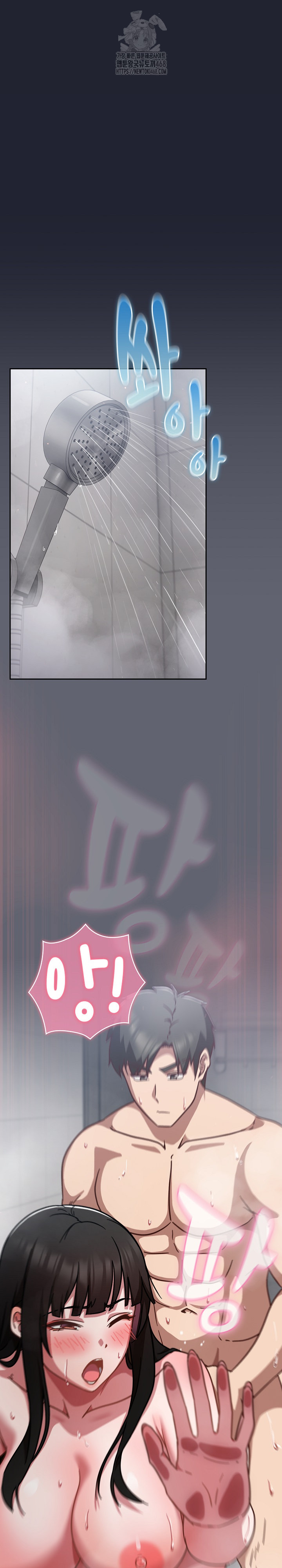 Let’s Play Hooky Raw Chapter 20 - Page 8