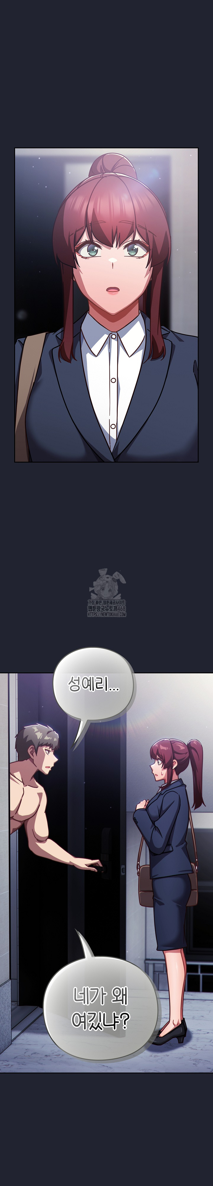 Let’s Play Hooky Raw Chapter 21 - Page 19