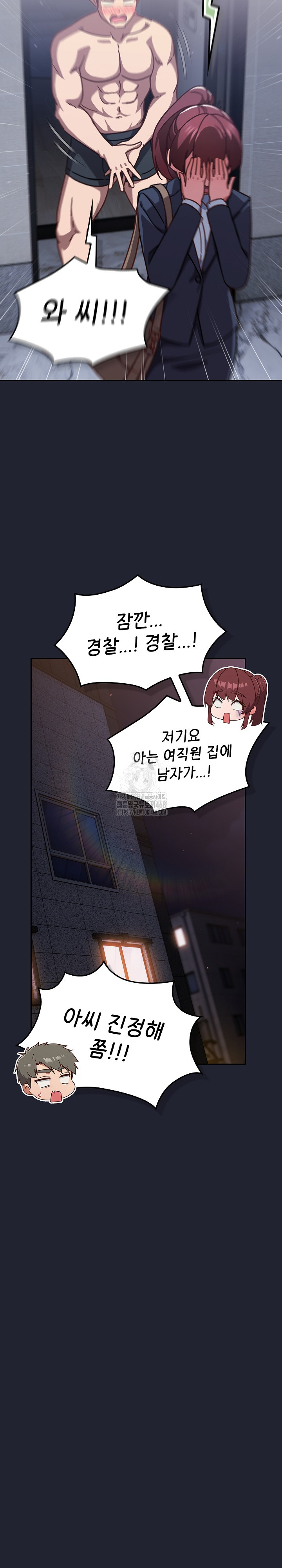 Let’s Play Hooky Raw Chapter 21 - Page 22