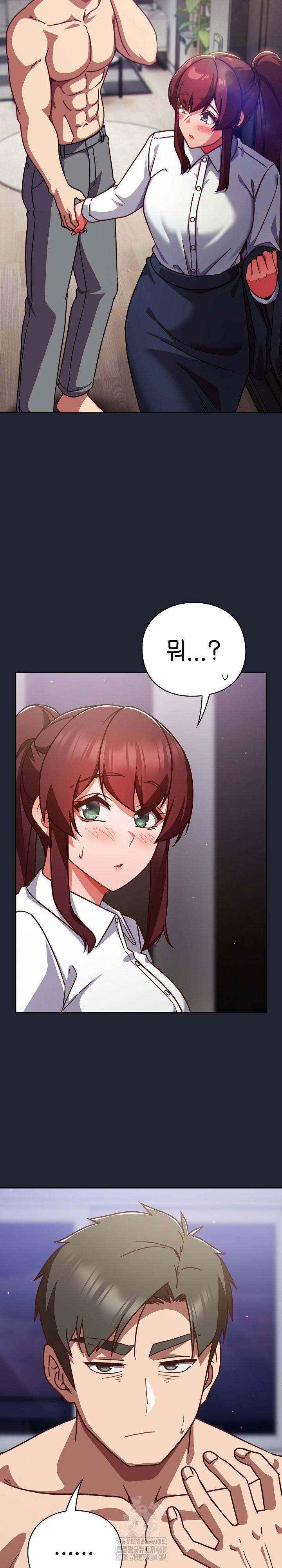 Let’s Play Hooky Raw Chapter 22 - Page 16