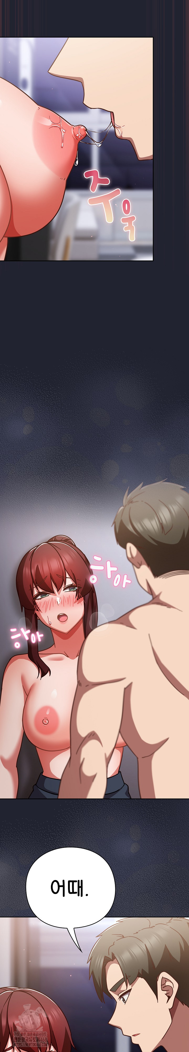 Let’s Play Hooky Raw Chapter 23 - Page 16