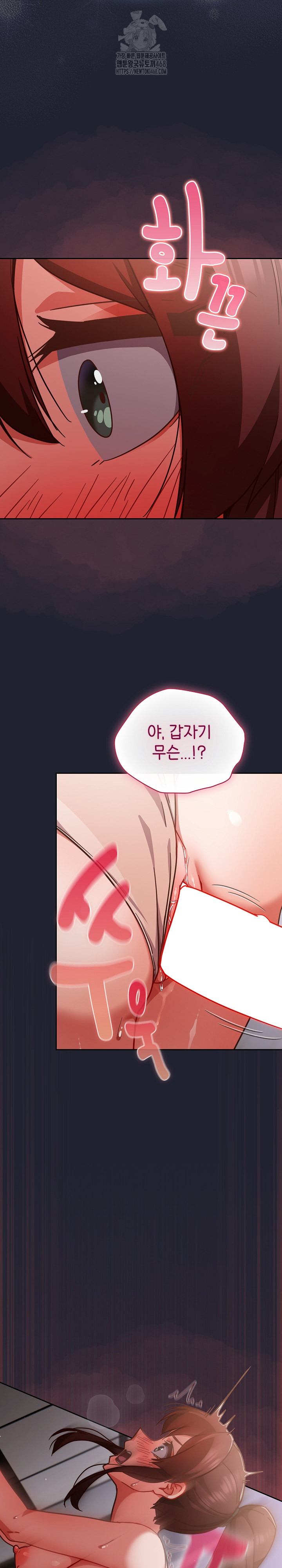 Let’s Play Hooky Raw Chapter 24 - Page 11