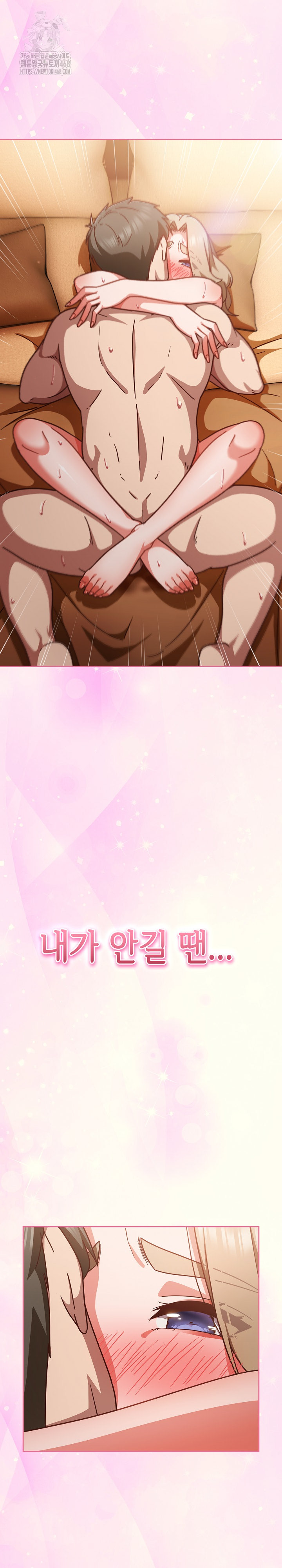 Let’s Play Hooky Raw Chapter 26 - Page 29