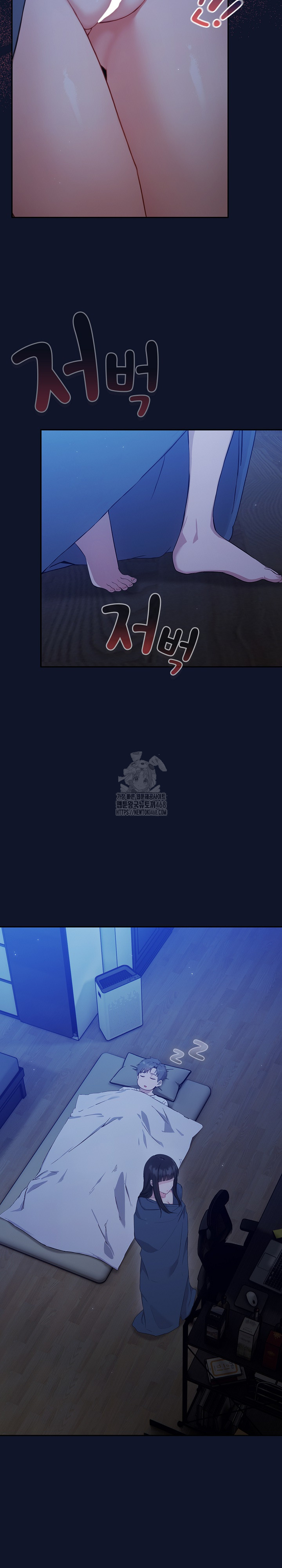 Let’s Play Hooky Raw Chapter 3 - Page 29