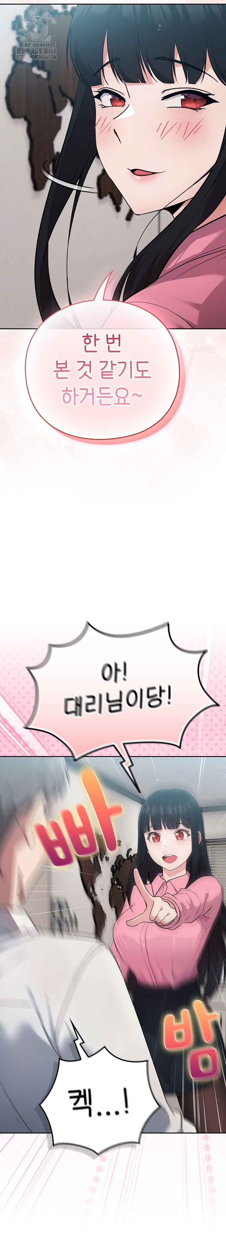 Let’s Play Hooky Raw Chapter 3 - Page 55