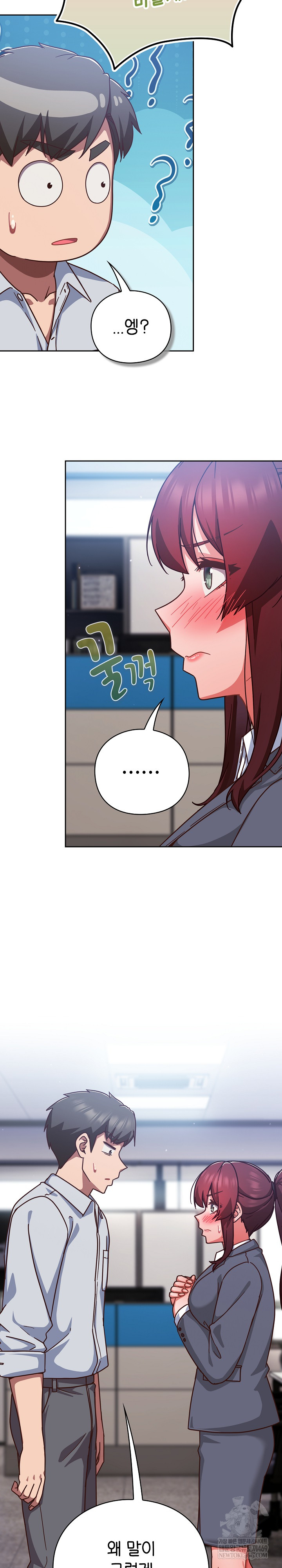 Let’s Play Hooky Raw Chapter 30 - Page 29