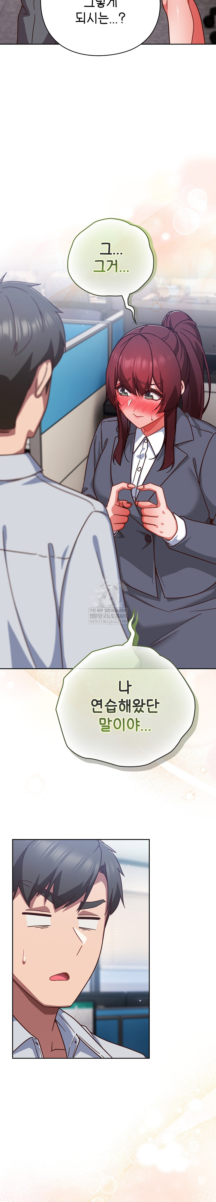 Let’s Play Hooky Raw Chapter 30 - Page 30