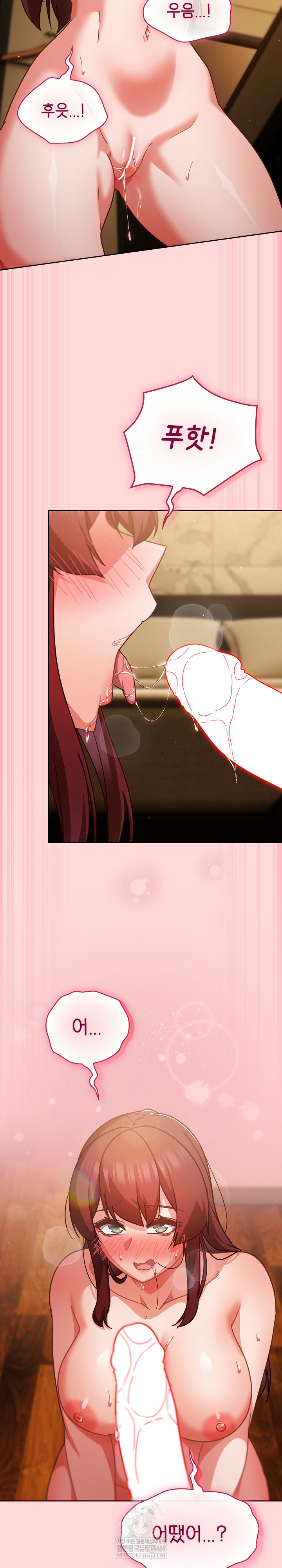 Let’s Play Hooky Raw Chapter 32 - Page 16