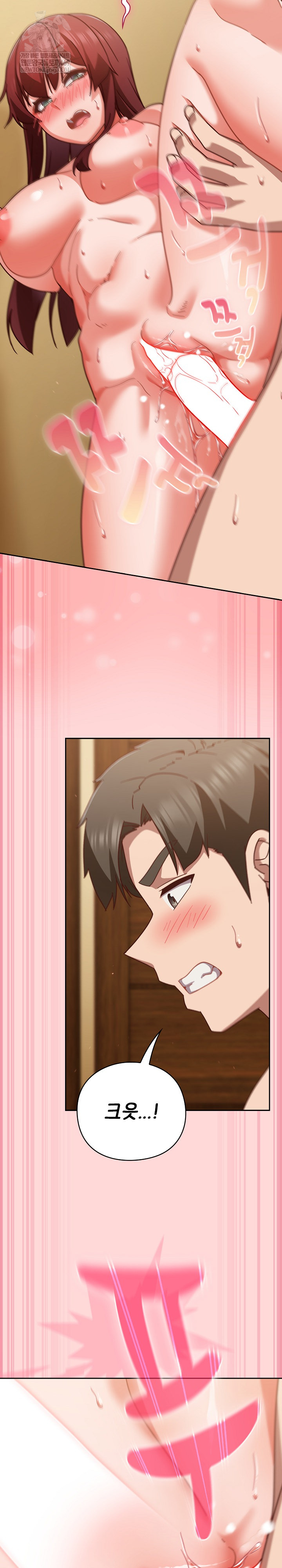 Let’s Play Hooky Raw Chapter 34 - Page 6