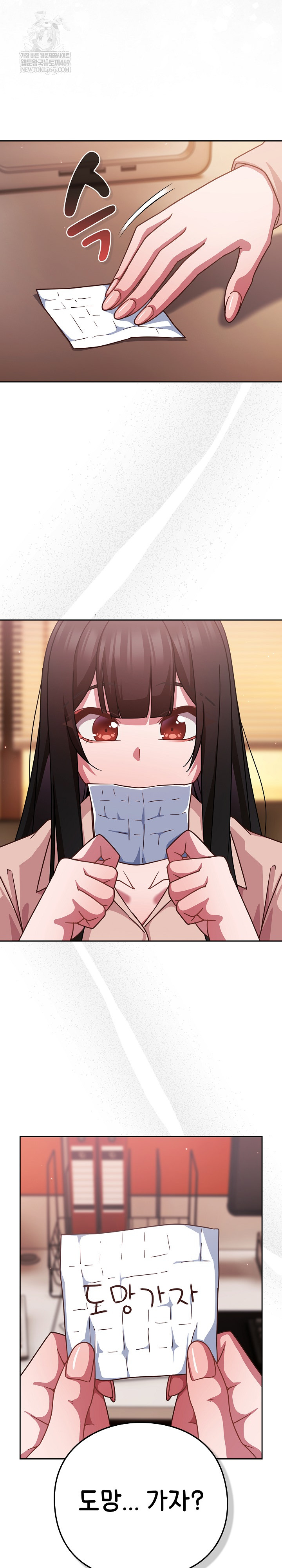 Let’s Play Hooky Raw Chapter 37 - Page 19