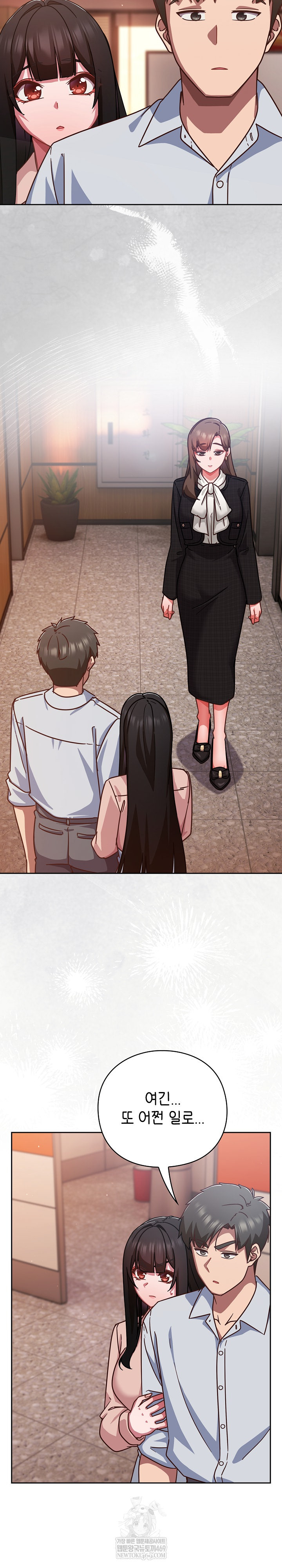 Let’s Play Hooky Raw Chapter 38 - Page 12