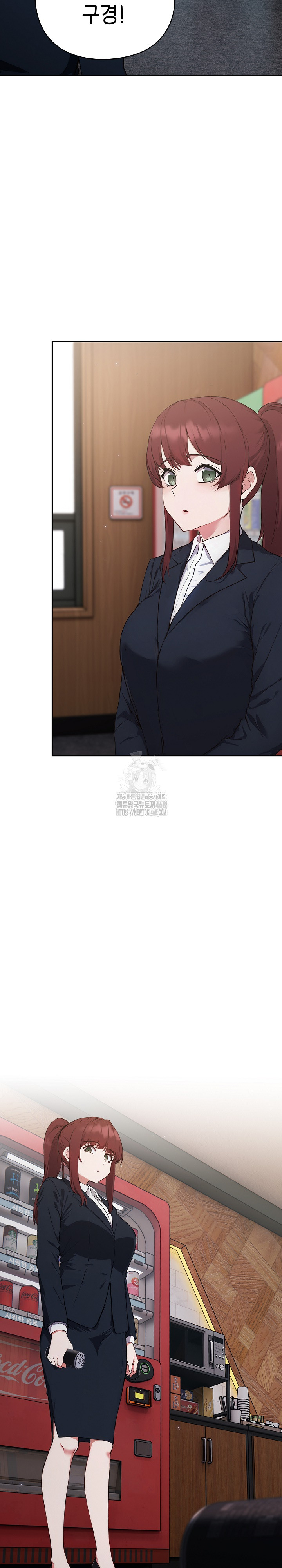 Let’s Play Hooky Raw Chapter 4 - Page 28