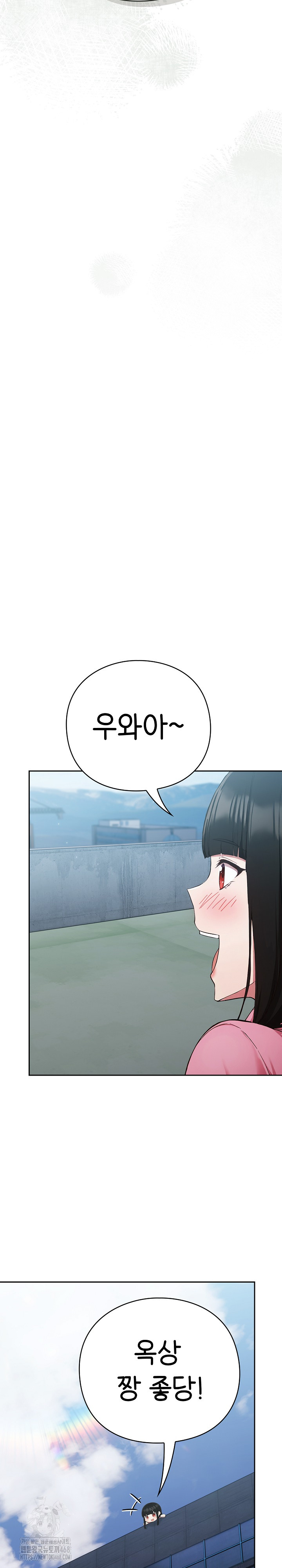 Let’s Play Hooky Raw Chapter 4 - Page 30