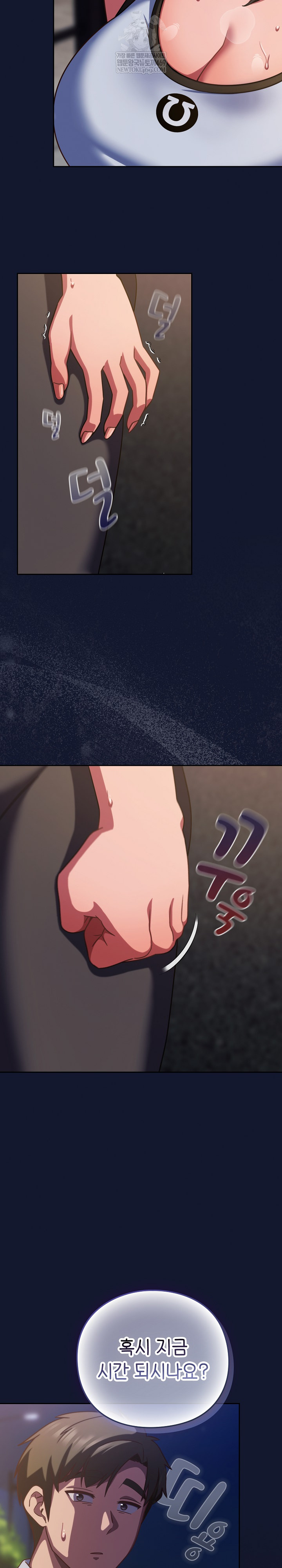 Let’s Play Hooky Raw Chapter 41 - Page 31