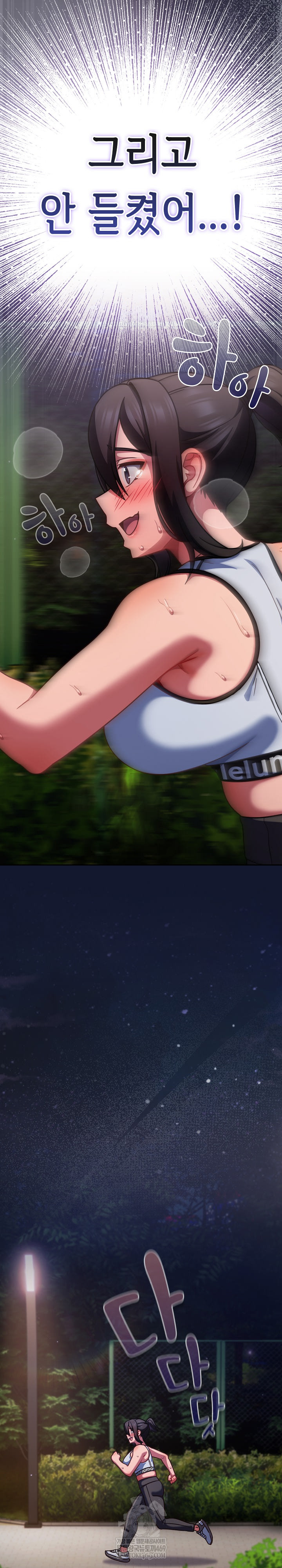 Let’s Play Hooky Raw Chapter 42 - Page 20