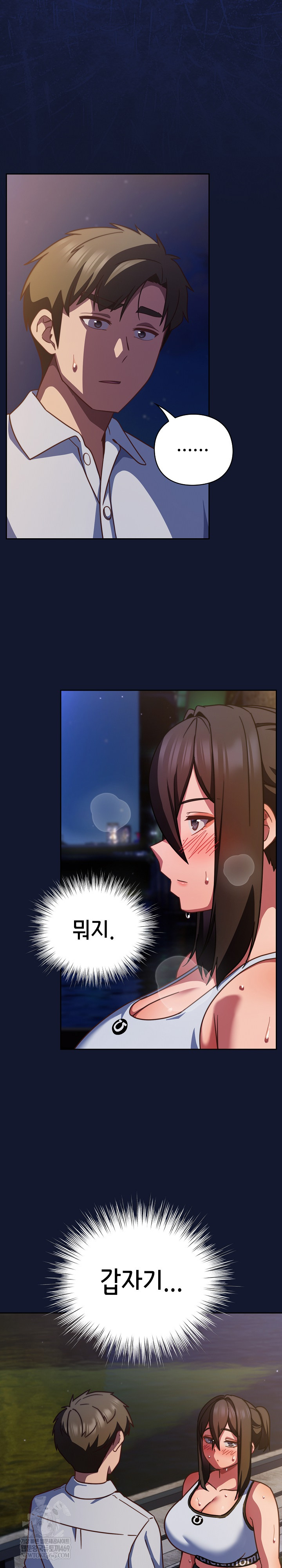 Let’s Play Hooky Raw Chapter 42 - Page 3