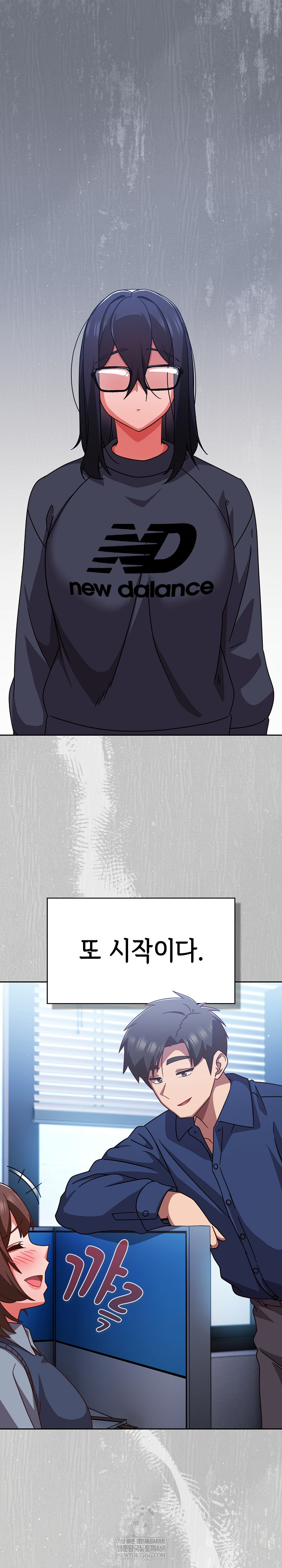 Let’s Play Hooky Raw Chapter 45 - Page 2