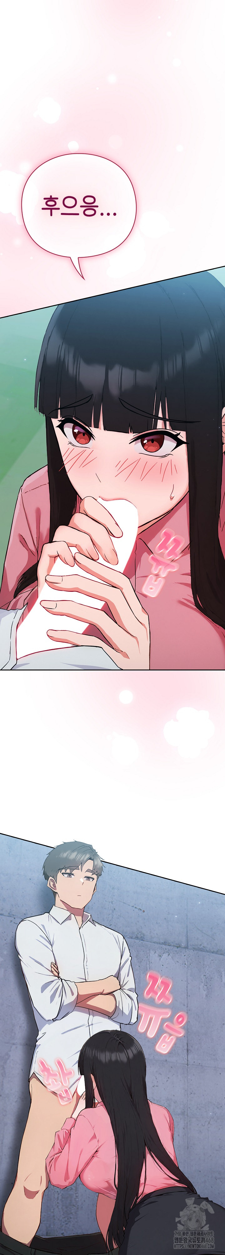 Let’s Play Hooky Raw Chapter 5 - Page 33