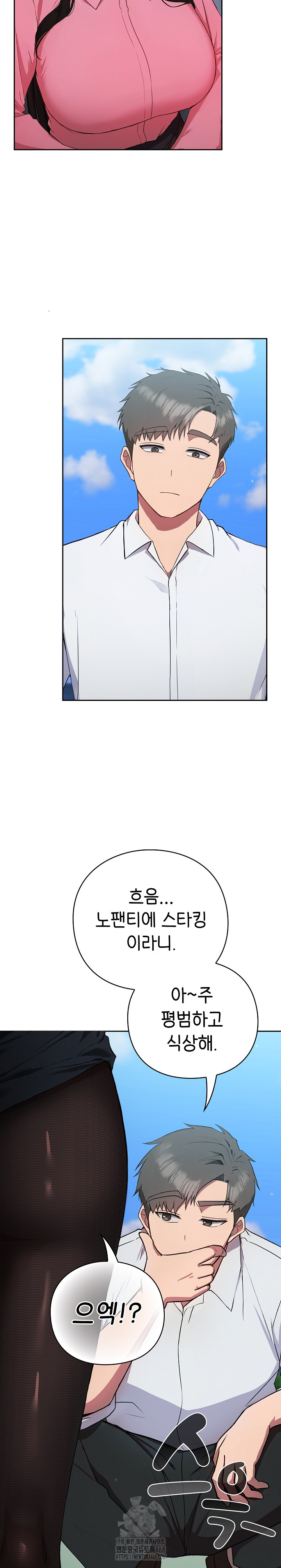 Let’s Play Hooky Raw Chapter 5 - Page 6