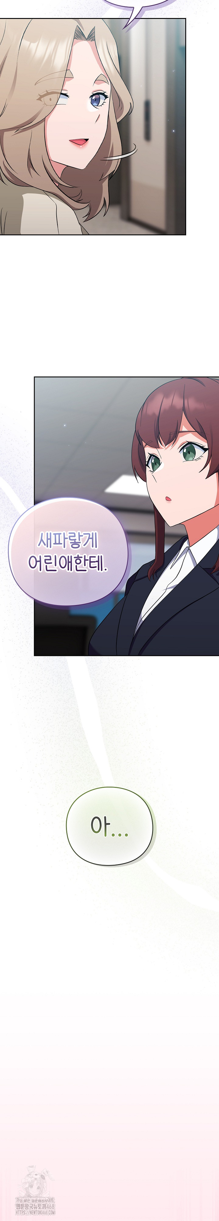 Let’s Play Hooky Raw Chapter 6 - Page 14